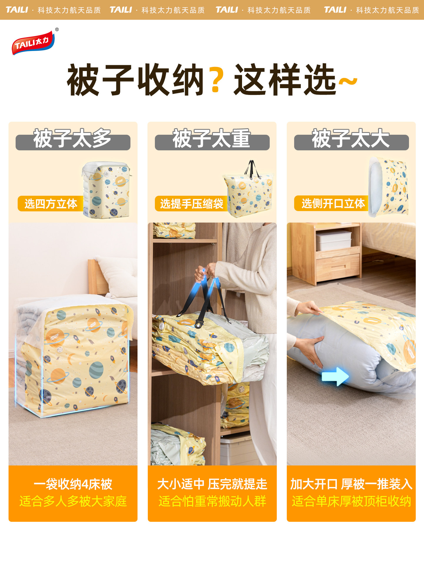 Vacuum Storage Bags for Quilts and Clothes, Specialized for down Jackets, Clothing, and Quilts, Household Organizing Bags