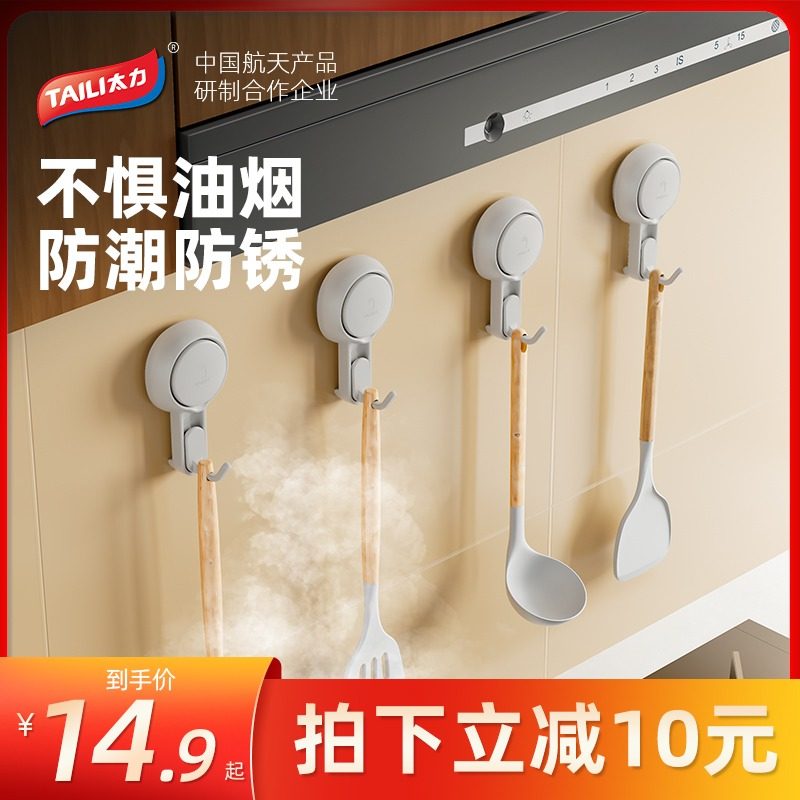 Too force suction hook hook with no punch wall door after the indentation of strong adhesive weight kitchen pot shovel