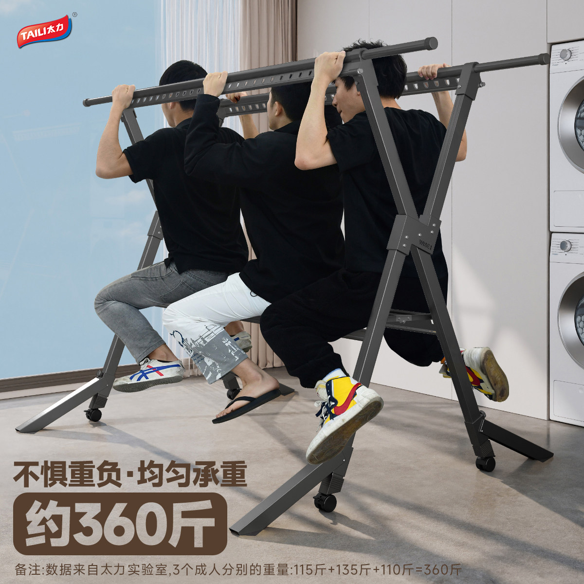 Taily Clothes Drying Rack, Balcony Floor-Standing Foldable Household Indoor Retractable Thickened Aluminum Alloy Clothes Drying Rod