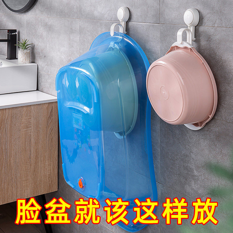 Tai Li washbasin hook tub free hole bathroom toilet basin rack Wall-mounted hanging basin artifact storage rack