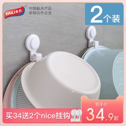 Hanging the wall of the Tai Li-faced basin without punching bathroom strong suction cup hood hanging hood hanging strap