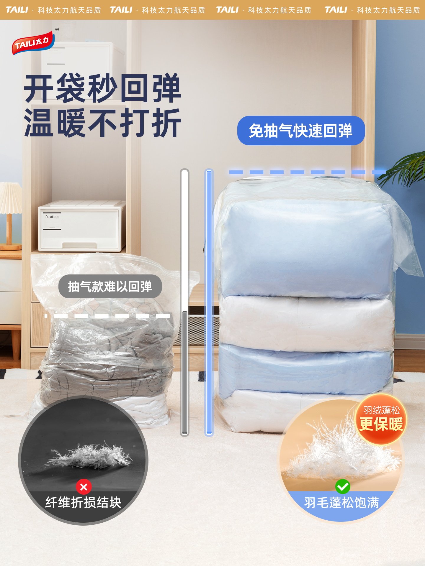 Taili Vacuum Compression Storage Bags for Quilts, Clothes, and down Jackets, No Need to Pump, Large Capacity Bags