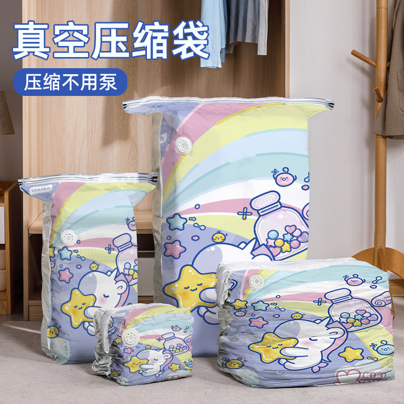 TaiLi Unicorn Vacuum Compression Cashier Bag Clothes Quilt With down clothes Home Free of air Thickened Cotton Quilt thickened-Taobao