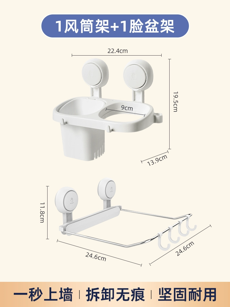 Taili punch-free máy sấy tóc giá phòng tắm giá đỡ máy sấy tóc khung lưu trữ vệ sinh cốc hút kệ hiện vật kệ góc tường tam giác kệ inox nhà vệ sinh 