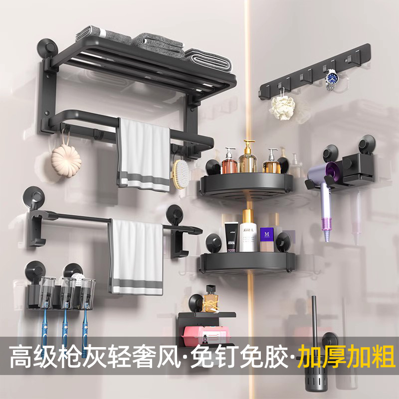 Too-force suction cup wool towel rack free of punch toilet shelfs integrated toilet bathroom bath towels in bathroom with five sets-Taobao