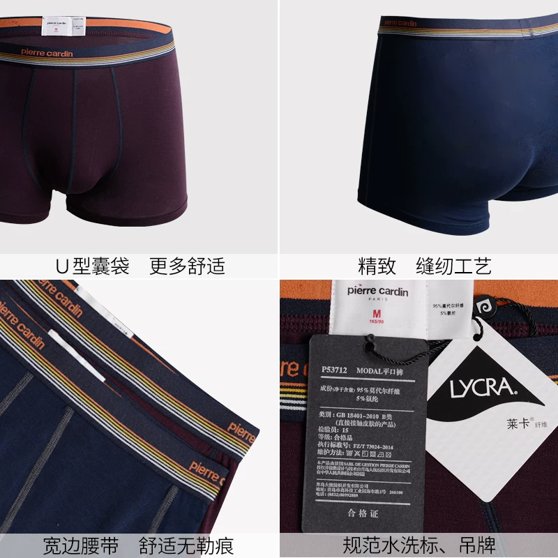 Поддержка Pierre Cardin мужское нижнее белье в том же стиле P53712 Lenzing Modal дышащие боксеры мужские