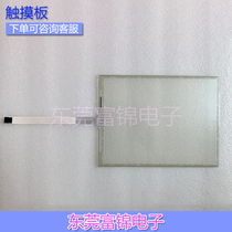 SCN-AT-FLT14 1-004-0H1-R E411654 ELO new original touch screen glass touch pad