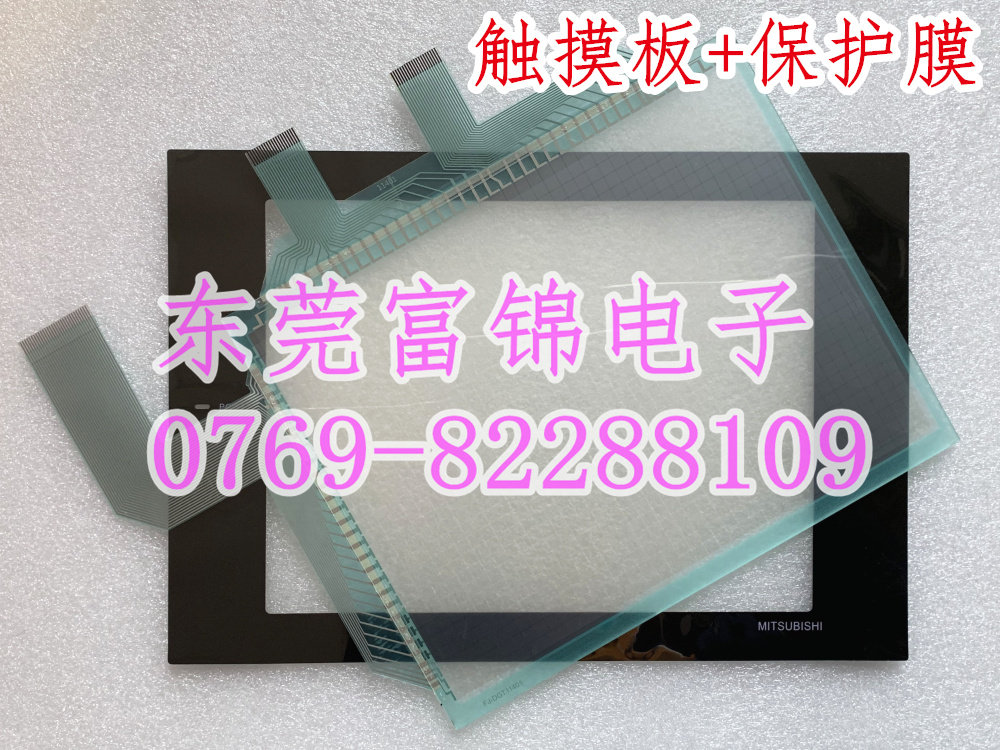New Mitsubishi A970GOT-SBAA970GOT-SBD Touch Screen Touch Panel Protector