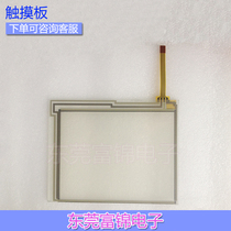 Brand new 1302-150-BTTI 1302-151-FTTI touch screen touchpad