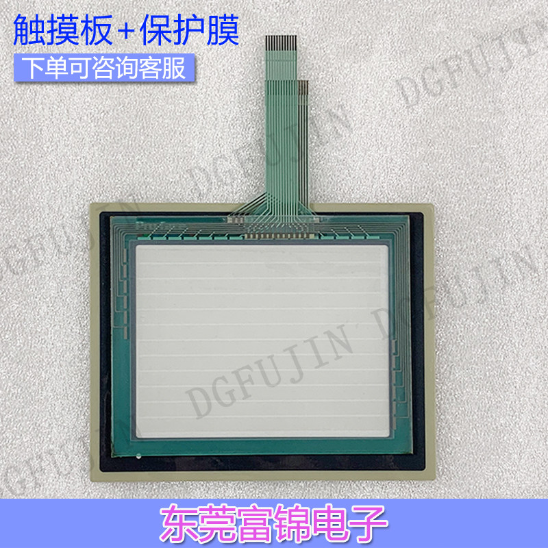 Brand new GP370-LG21-24V GP370-LG41-24V touch screen face mask