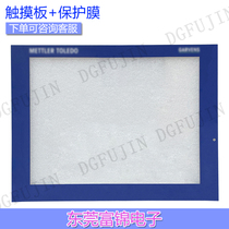 Brand new X-Terminal-HMI 24104259 Mei-trescreen GARVENs touch plate protective film