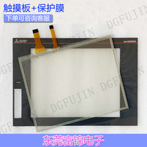 GT2710-VTBA GT2710-VTBA GT2710-VTBD GT2710-STBA GT2710-STBA plate protective film