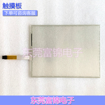 Brand new AMT28116 91-28116-00 91-28116-02F industrial touch screen external screen