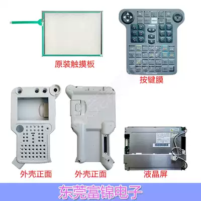 Yaskawa NX100 JZRCR-NPP01B-1 NKS-001C trackpad