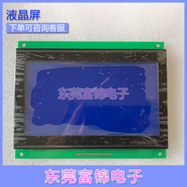 EG4401B-QR-3 EG4401S-FR-1 EG4403Y-KR-1 LCD screen