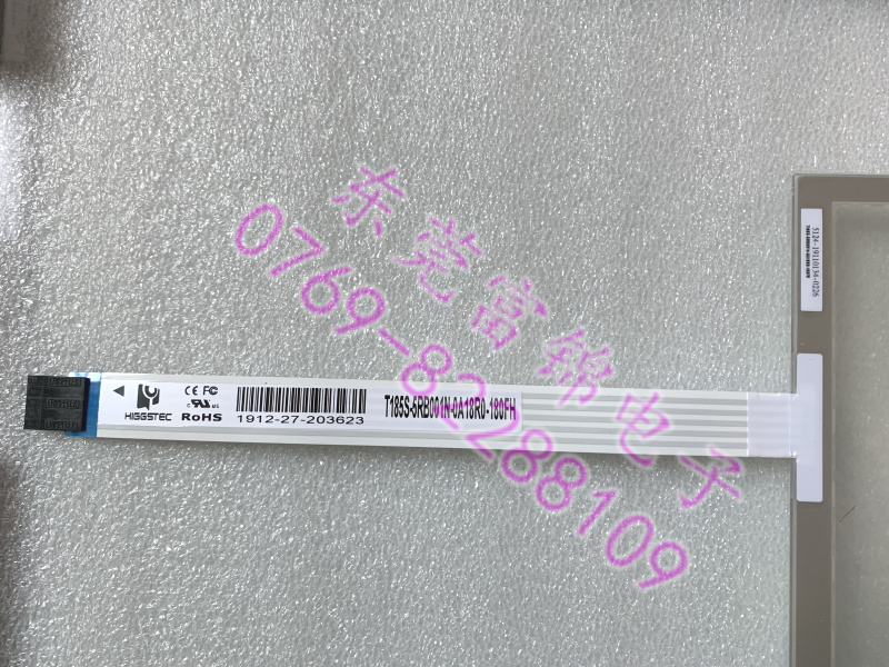 Paper cutting machine original touch screen T185S-5RB001N-0A18R0-180FH touch plate-Taobao