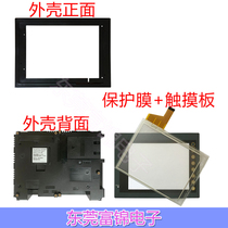 V708CDV708SD UG330H-SC4 UG330H-VS4 Touch Pad Protection Film Plastic Case