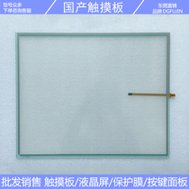 Original AST-190A AST-190A140A touch screen touch panel touch glass