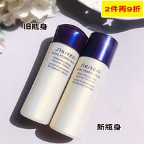 Counter sample Shiseido Yuewei Po Yue Wei Po Tong Yan Liang skin water 25ml bright white Anti old moisturizing refreshing