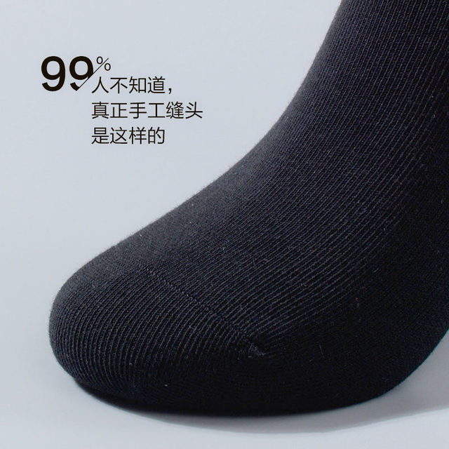 Oti love socks women's socks solid color cotton socks spring and summer ບາງ deodorant mid-calf socks skin color white and black socks women's socks