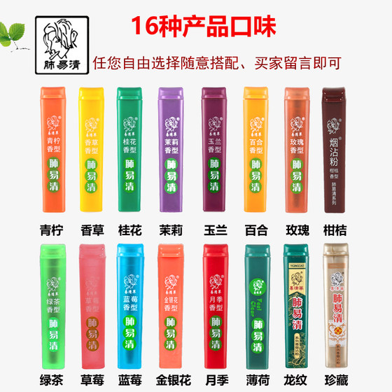 Feiyi Qingcao Cigarette Dip Powder Clear Cigarette Menthol Cigarette Dip Powder Taiwan Mint Cooling Smoker Tea Tianzang Spices