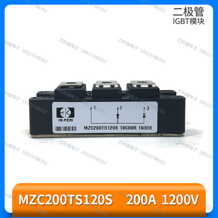 New original installed MZC200TS120S diode modules 200A 1200V dedicated to rail traffic