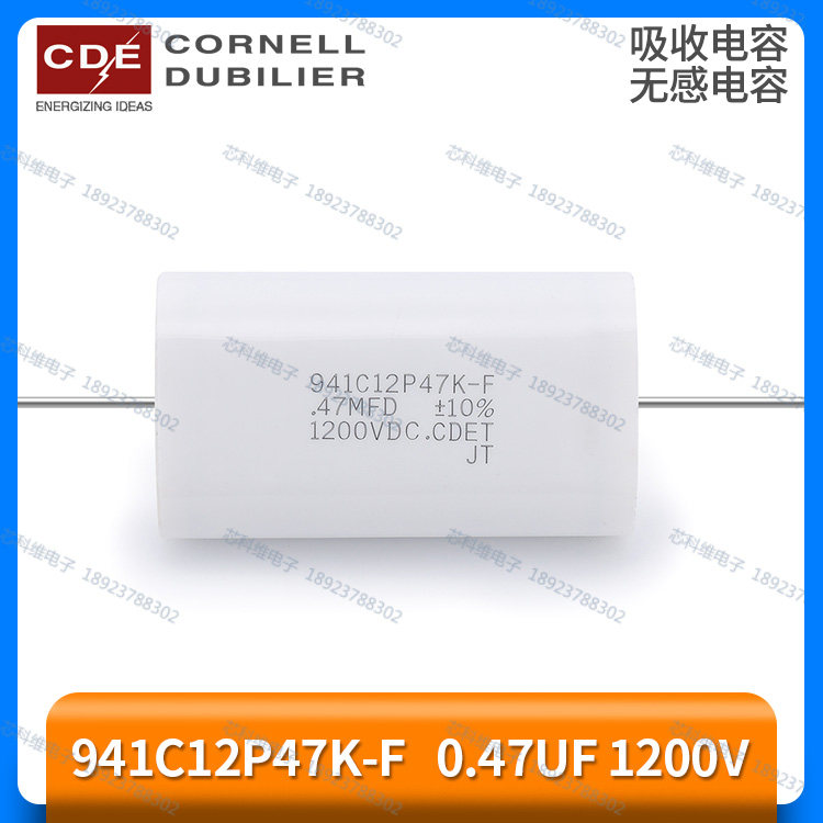 941C12P47K-F 0 47UF 1200V 47MFD 1200VDC American CDE non-inductive absorption capacitance