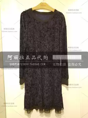 Domestic SF express MEIKAIN MARCCAIN autumn and winter KS21 24J23