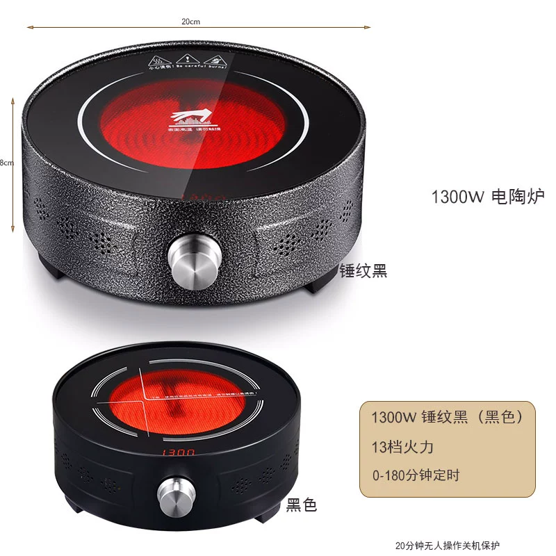 Bếp điện nhỏ gốm nhỏ nồi cách nhiệt bọt thủy tinh nồi gốm nồi sắt không cảm ứng bếp nhỏ bếp điện nhỏ - Bếp điện bếp từ aeg
