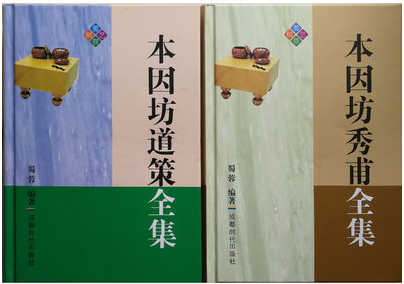 棋坛传奇再现：《本因坊秀甫全集》与《本因坊道策全集》的双重经典