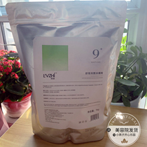 Green planted skin products soothing moisturizing ice film powder 1000 grams of soft - sensitive skin flour powder