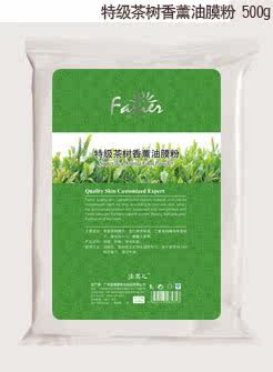 Skincare Grade Tea Tree Fragrant Lavender Oil Film Powder 1000 Gram Mask Powder Soft Film Powder Beauty Salon