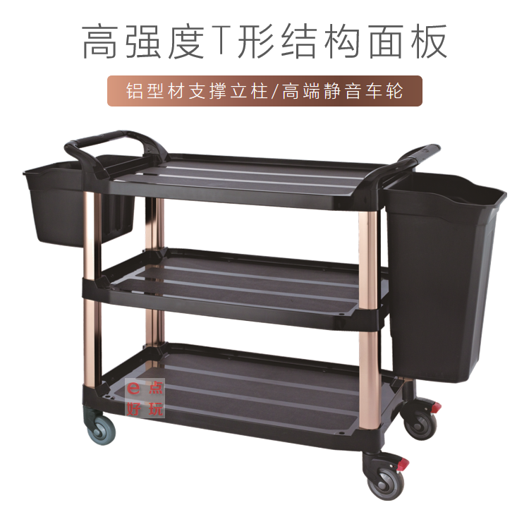 Southern high-end silent plastic delivery car three floors restaurant trolley commercial large multi-function collection car