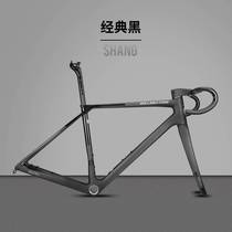 ROLLINGSTONE SHANG fully internal cable routing ultra-light 880 carbon fiber road car wind-breaking climbing frame