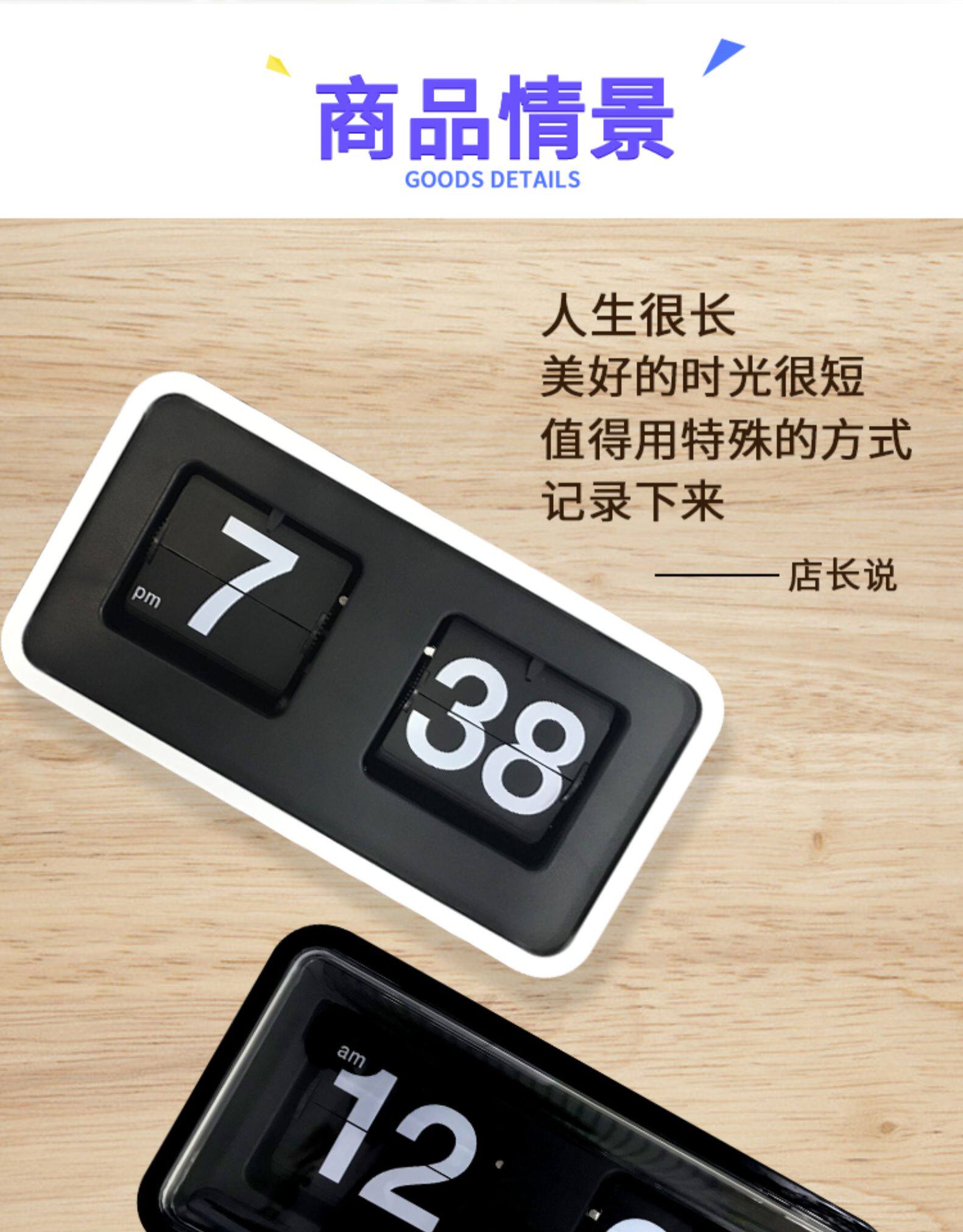 Будильник 现代翻页钟创意时钟卧室客厅时尚潮流座钟挂钟北欧静音钟表防尘钟