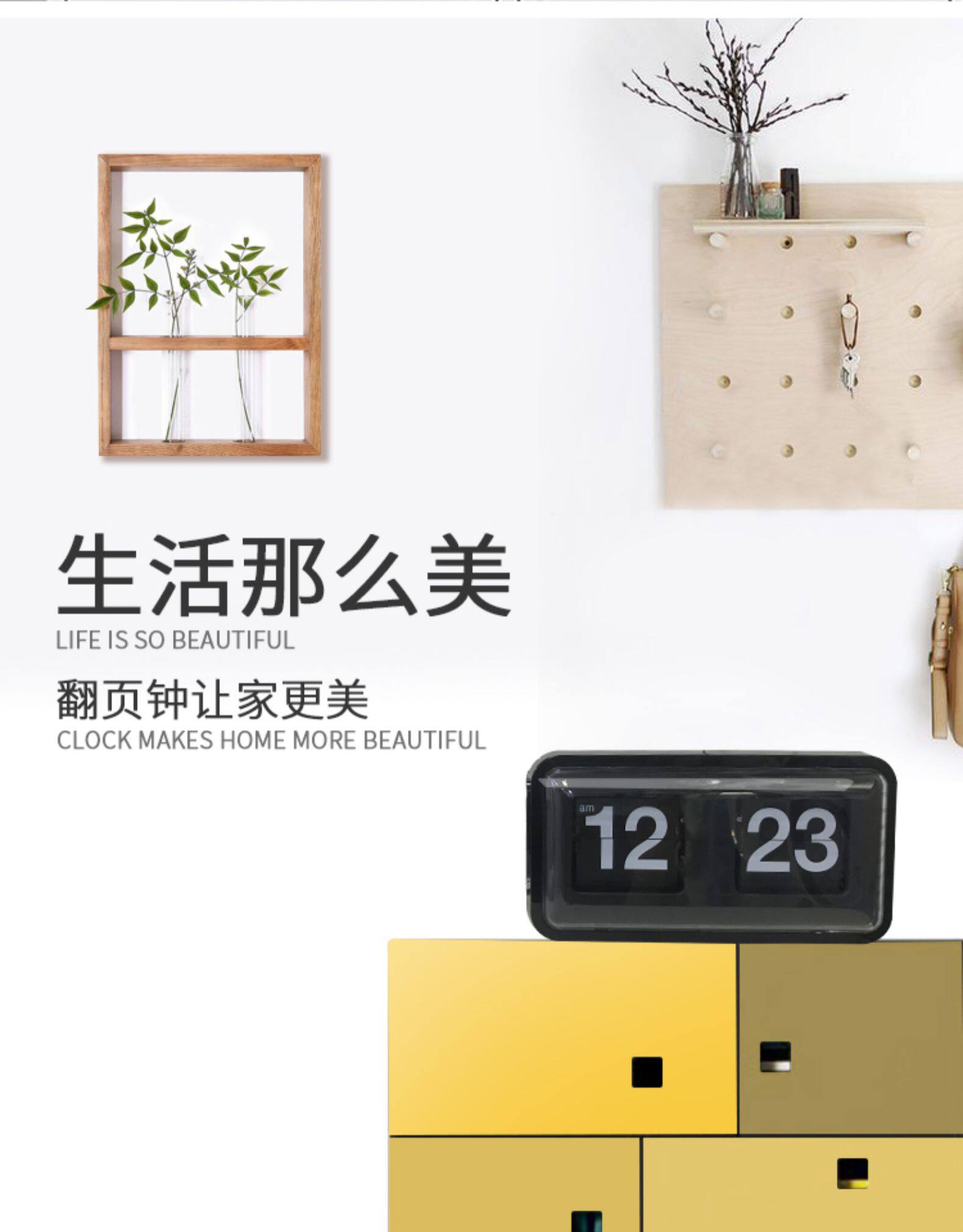 Будильник 现代翻页钟创意时钟卧室客厅时尚潮流座钟挂钟北欧静音钟表防尘钟