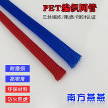Snakeskin 3mm black red blue three-woven encrypted flame retardant nylon braided tube shock absorber mesh PET woven mesh tube