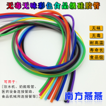 Silicone tube high temperature resistant red black 2x4 inner diameter 2mm outer diameter 4mm non-toxic food grade odorless color silicone tube