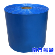 Blue PVC Heat Shrinkable tube width 300mm diameter 190mm battery pack packaging mobile power packaging Heat Shrinkable film