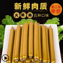 Dog fire leg intestine 30 puppies training dog snacks teddy pet sausage reward dog fire leg intestine supplement calcium 500g