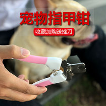 Pet Pooch Fingernail Clippers Nail Seminators Big Small Dogs Grinders Nail Clippers Manicure Cat Dogs Special Nail Clippers