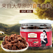 Mcfudy Beef Grain 180g Teddy Dog Snacks Small Dog Training Sammour Dog Snacking Infant Dog Beef Bar