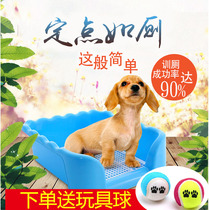 Dog Toilet Teddy Pooch Supplies Big pets Toilet Large Dogs Pull Shit Dog Bedpan Puppies Golden Gross Urine Basin
