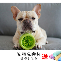 DEXAS Pooch Pooch Wash Feet Cups Dog Paws Dog Paws Foot Cleaner Sole Foot Care Cleaner Foot Care Cleaner