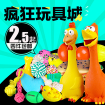 Dog toy grinding teeth vocal and biting sounding ball cat toy pet supplies Teddy VIP training toys