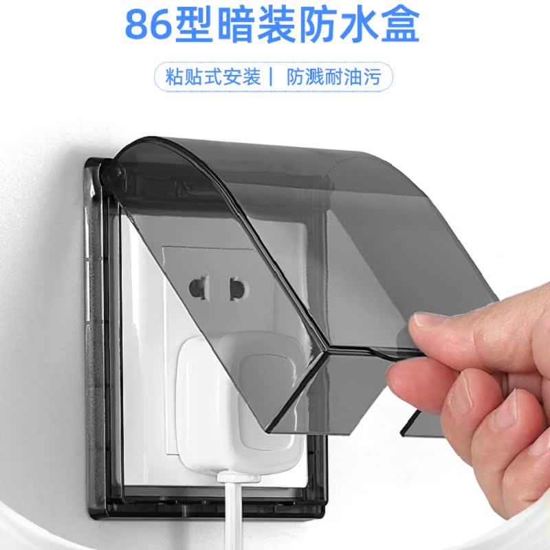 86 type plus socket waterproof cover paste bathroom leakage switch anti - splash box water heater protects leakage cover