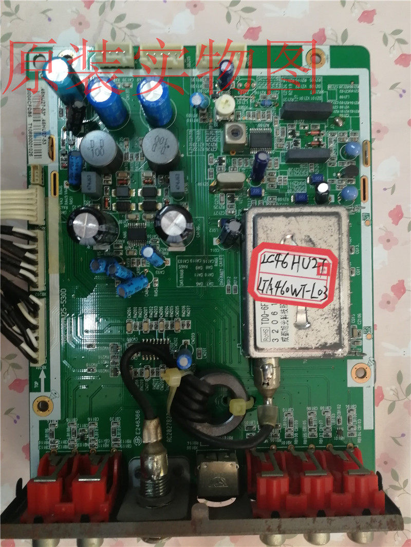 Xiahua LC46HU27 LCD TV original high frequency board 782 32HU25-530D