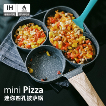 Life original porous non-stick frying pan breakfast frying pan mold four hole egg pan mini pizza pot induction cooker