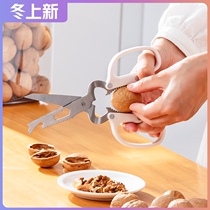 Life Original Japanese multifunctional kitchen scissors stainless steel strong scissors home kill fish barbecue cut vegetable scissors