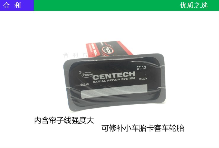 Kit de réparation vélo - Ref 2314289 Image 9